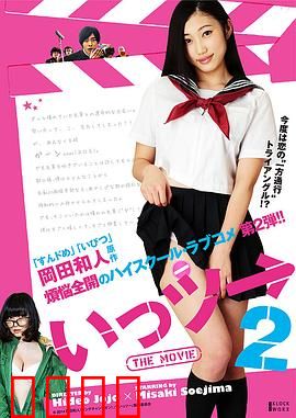 不能向上的电影2：逆流之困