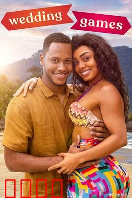 遥远的家：星际迷途