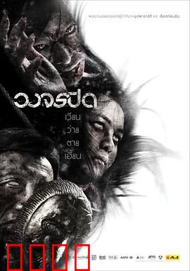 监控录像：看不见的真相