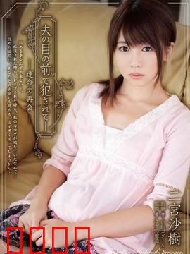 烈爱复仇 SHKD：血色救赎