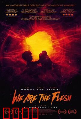 末世肉体：基因失控