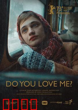 你爱我吗？成长之痛与民族觉醒的交响曲：成长觉醒交响曲