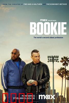 记账人：生死账簿