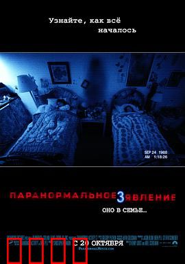 灵动：深夜试胆实录