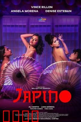 日本舞女：樱花泪