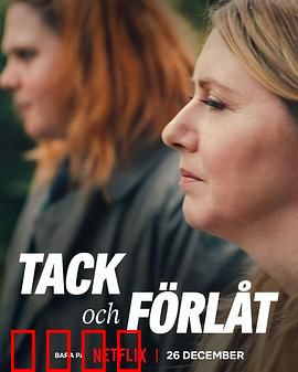 相爱相杀两姐妹：姐妹互撕