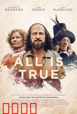 都是真的：父爱归途