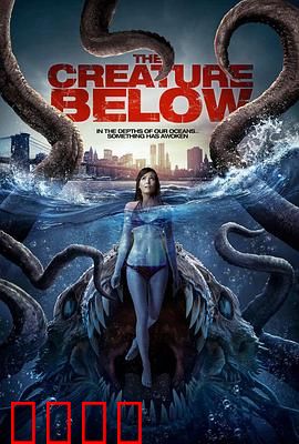 潜藏海底的生物：深海幽灵