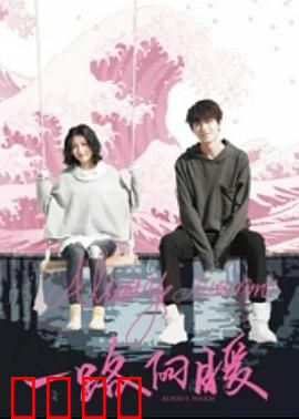 一路向暖：温暖归途