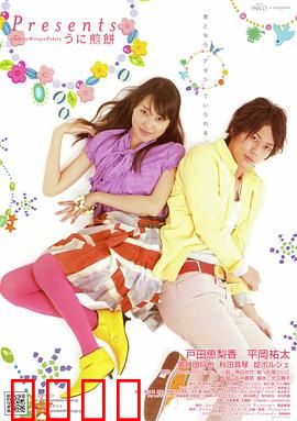 海胆煎饼：味蕾与记忆