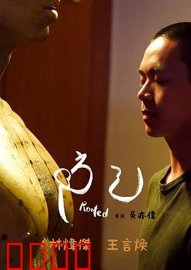 防己：医者仁心