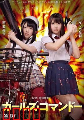 精牌特务：爆笑逆袭