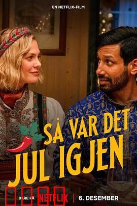 今年圣诞很挪威：冰雪奇缘