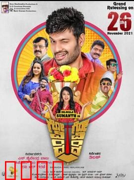 人生大乱斗：荒诞生死局