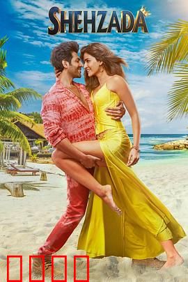 正牌继承人：荒诞继承战