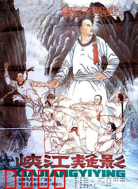 峡江疑影：神秘人夜袭渔船