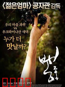 老娘我最辣：辣妹逆袭记