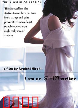 不贞的季节：婚外迷情