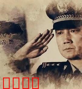 第九大队：废弃工厂的终极对决