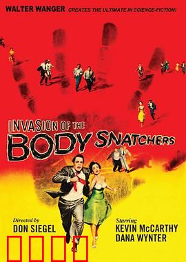 天外魔花：寄生恐怖