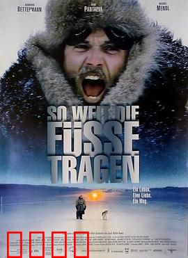 极地重生：冰原逃亡路