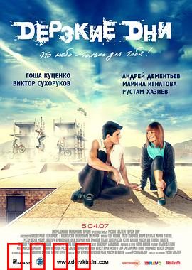 疾速行动：复仇之火