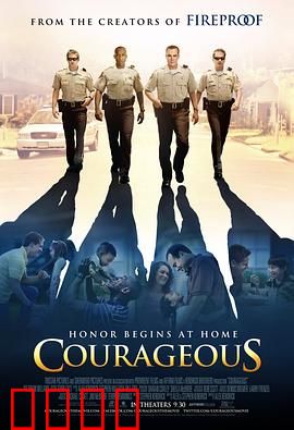 勇气：铁血父爱