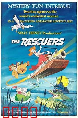 救难小英雄：勇救金鹰