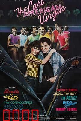 美国最后的处男：青春性喜剧