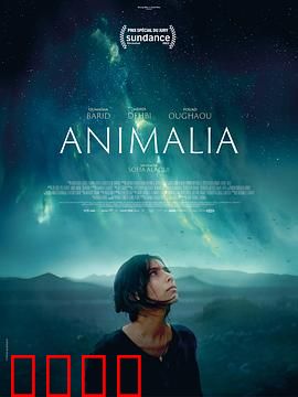 动物界：人类变兽之谜