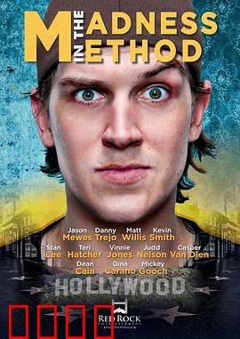 疯狂思想：心魔的囚笼