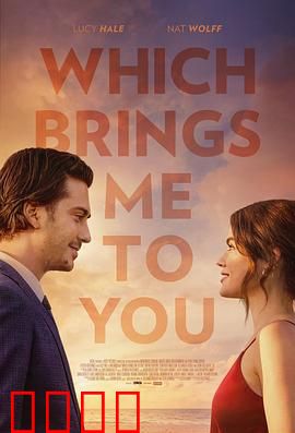 这让我想到了你：跨越时空的思念