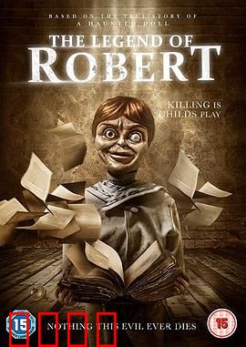 罗伯特玩偶的复仇：玩偶杀人夜