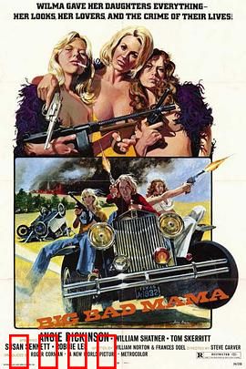 坏女人：复仇的蜕变