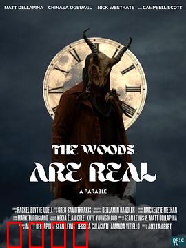 血嗜森林：嗜血树妖