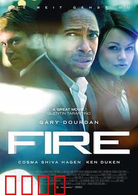 开火：绝地反击