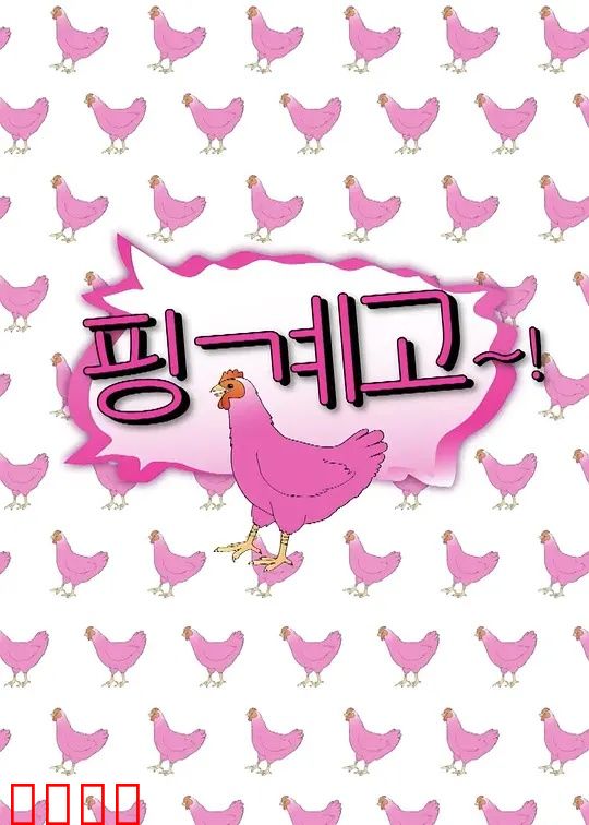 借口Go：逃避兵役的奇葩手段