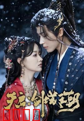 天启：变种人的终极之战