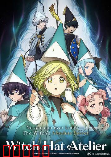 尖帽子的魔法工坊：魔力觉醒之旅